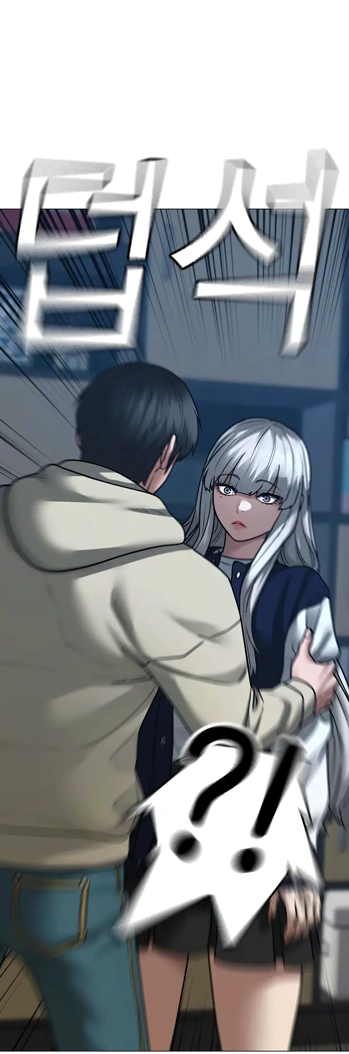 Страница 31 главы 108 манги Реалити-квест / Reality Quest