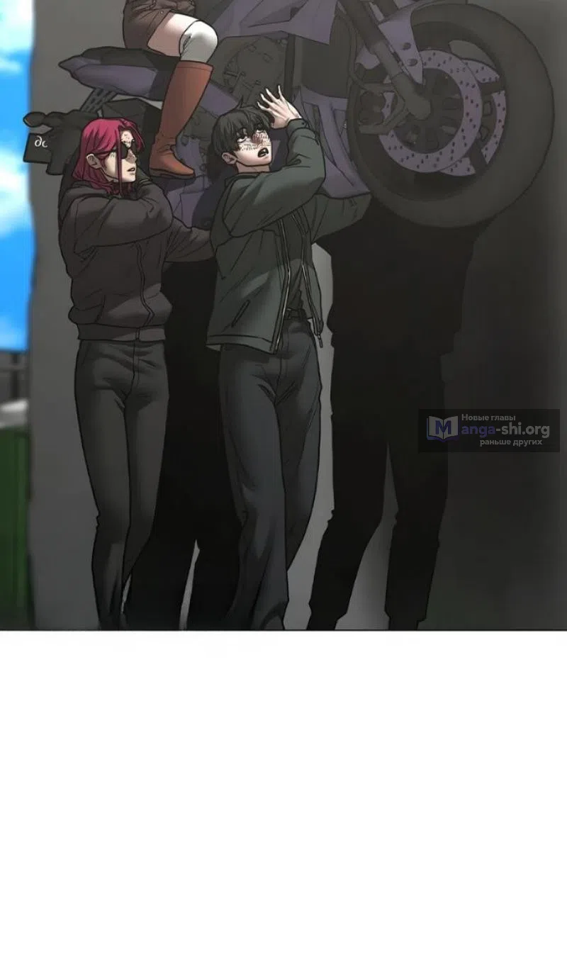 Страница 10 главы 187 манги Реалити-квест / Reality Quest