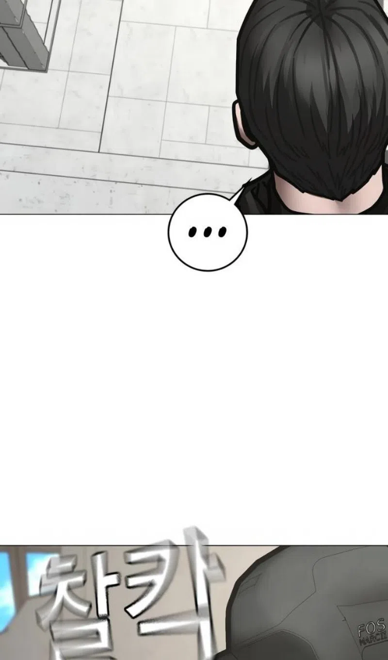 Страница 15 главы 187 манги Реалити-квест / Reality Quest