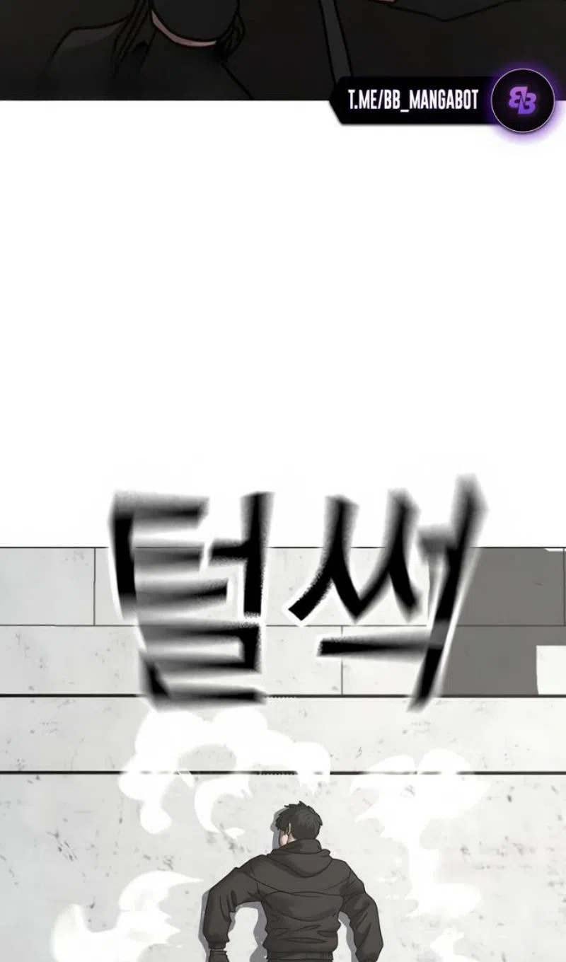 Страница 20 главы 187 манги Реалити-квест / Reality Quest