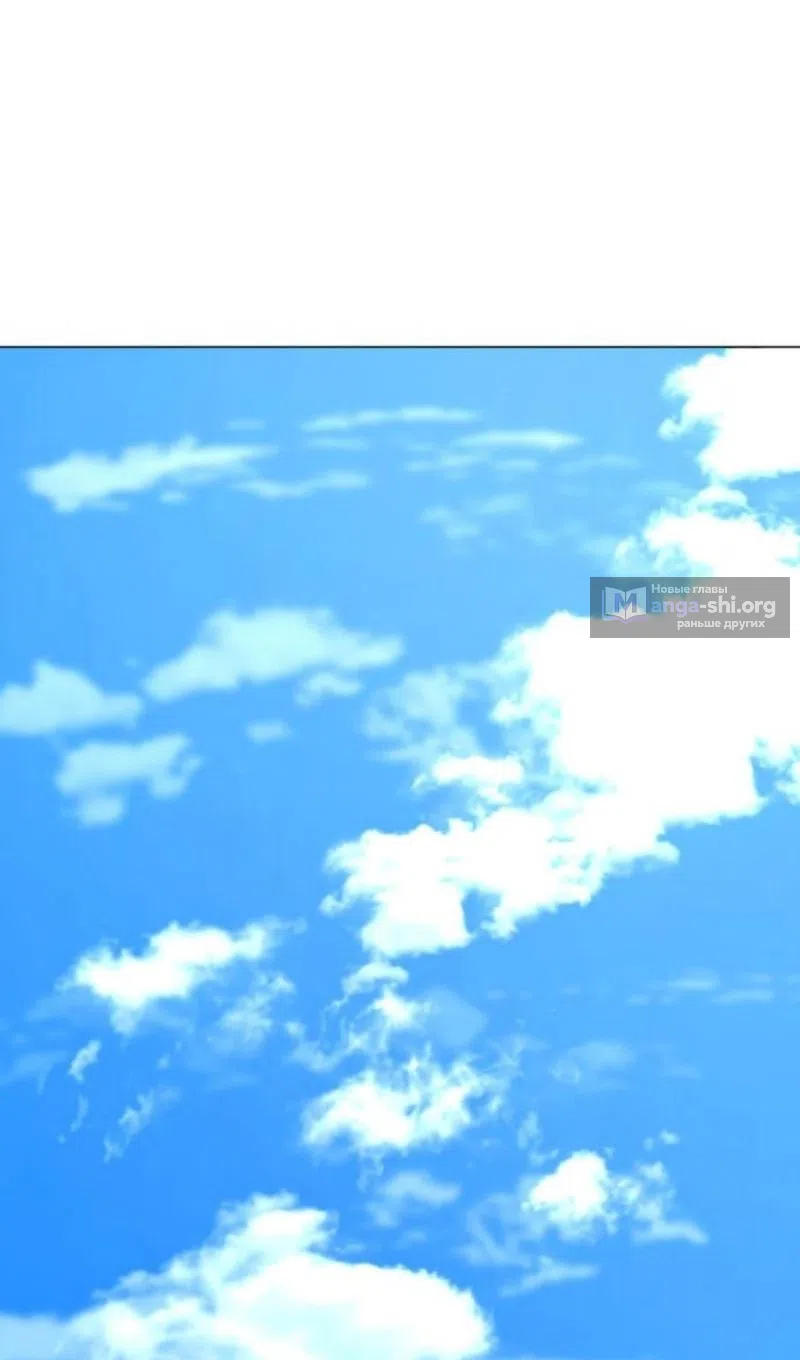 Страница 160 главы 187 манги Реалити-квест / Reality Quest