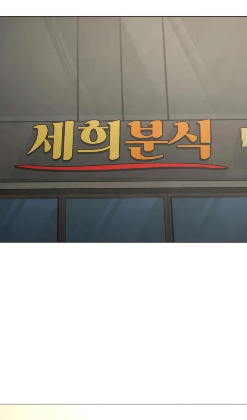 Страница 162 главы 187 манги Реалити-квест / Reality Quest