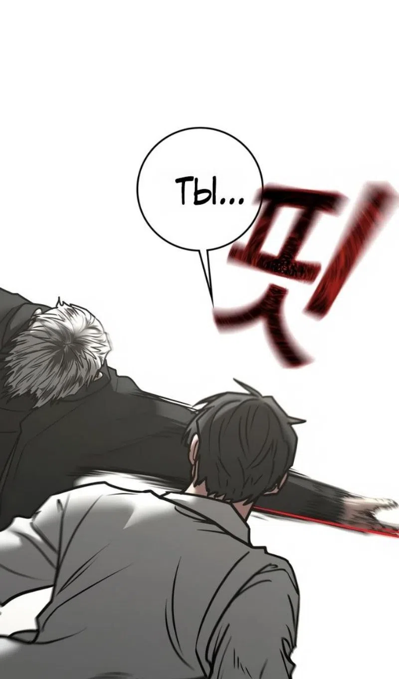 Страница 190 главы 187 манги Реалити-квест / Reality Quest