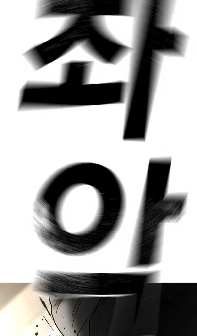 Страница 193 главы 187 манги Реалити-квест / Reality Quest