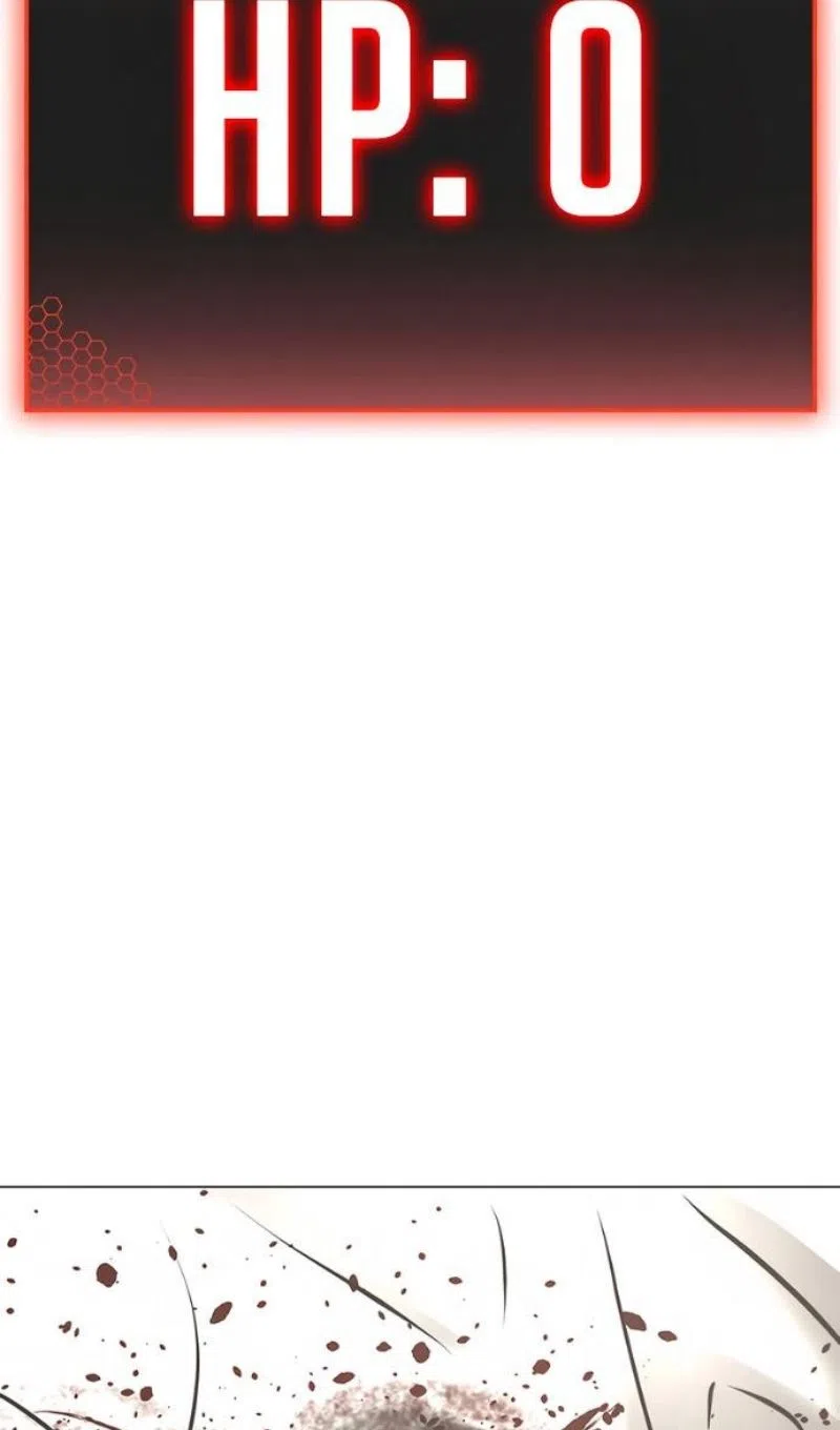 Страница 205 главы 187 манги Реалити-квест / Reality Quest