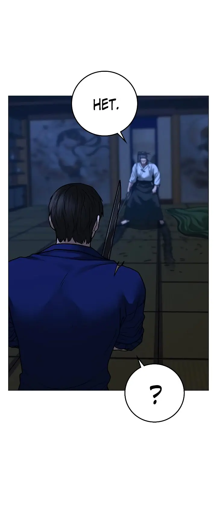 Страница 89 главы 104 манги Реалити-квест / Reality Quest