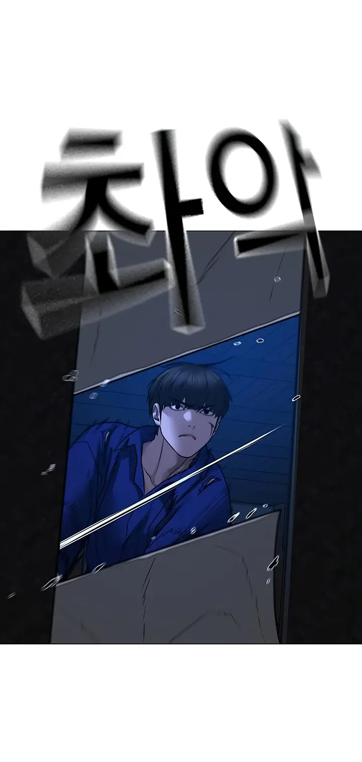 Страница 98 главы 104 манги Реалити-квест / Reality Quest