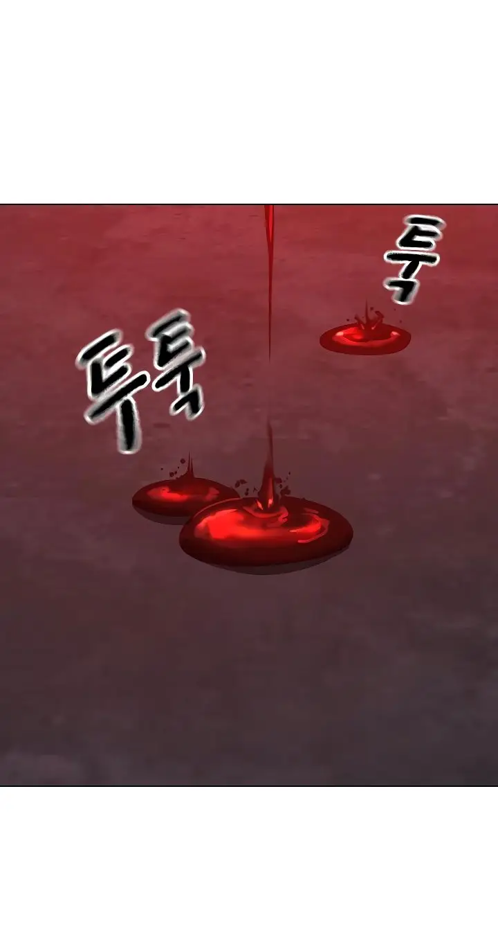 Страница 109 главы 104 манги Реалити-квест / Reality Quest