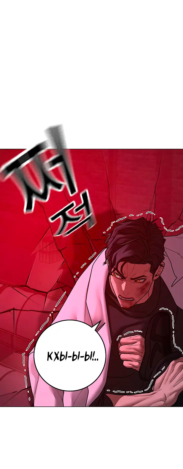 Страница 34 главы 115 манги Реалити-квест / Reality Quest