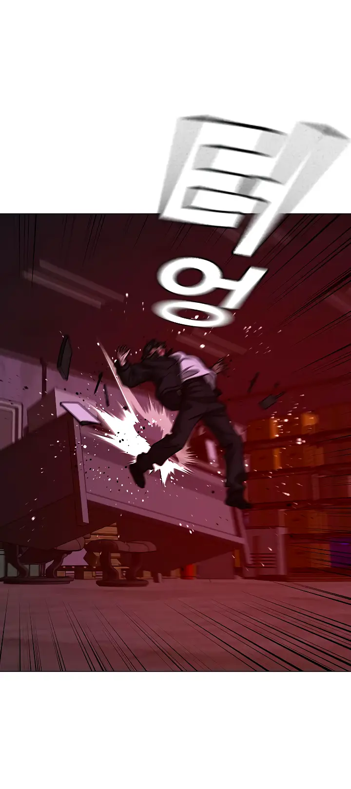 Страница 37 главы 115 манги Реалити-квест / Reality Quest