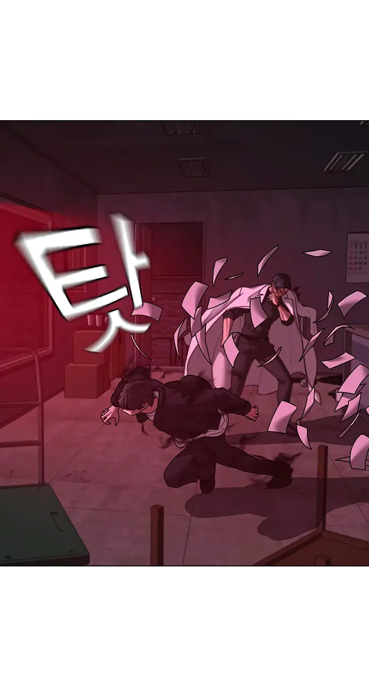 Страница 43 главы 115 манги Реалити-квест / Reality Quest