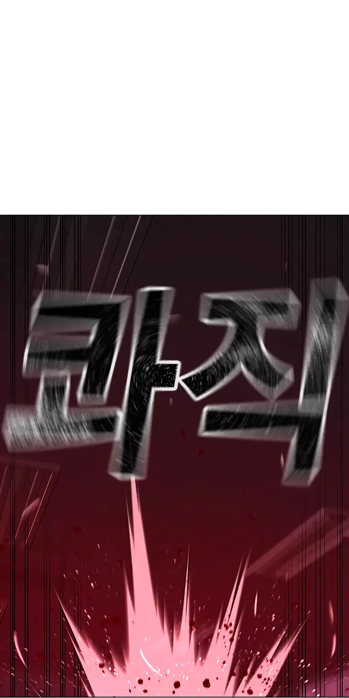 Страница 48 главы 115 манги Реалити-квест / Reality Quest