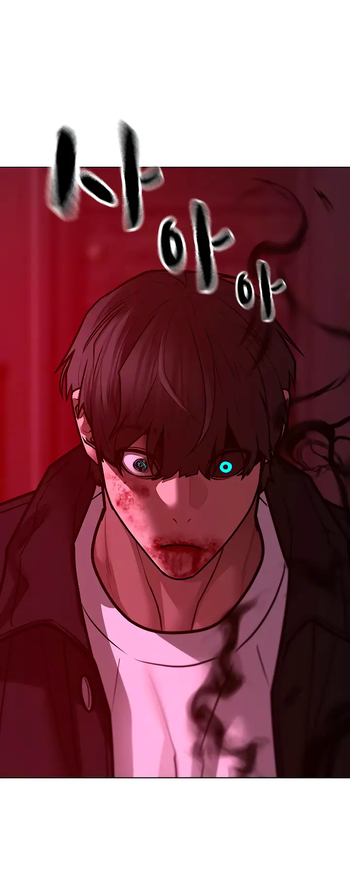 Страница 85 главы 115 манги Реалити-квест / Reality Quest