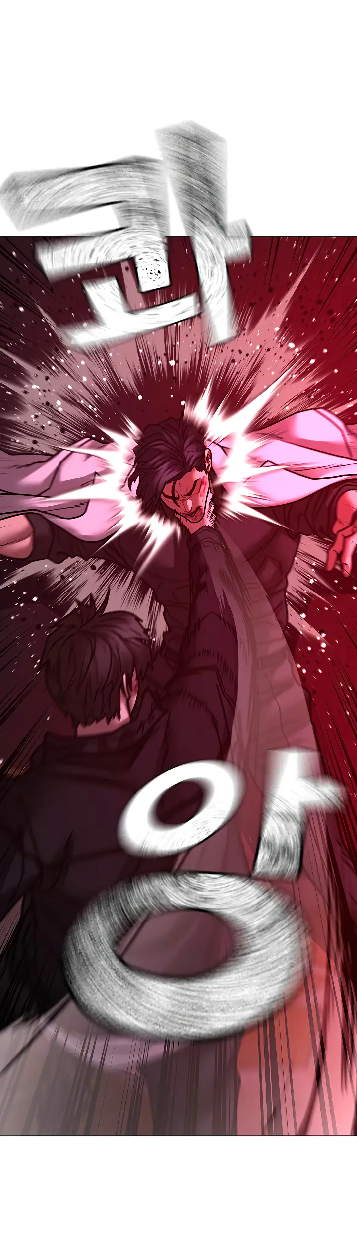 Страница 99 главы 115 манги Реалити-квест / Reality Quest