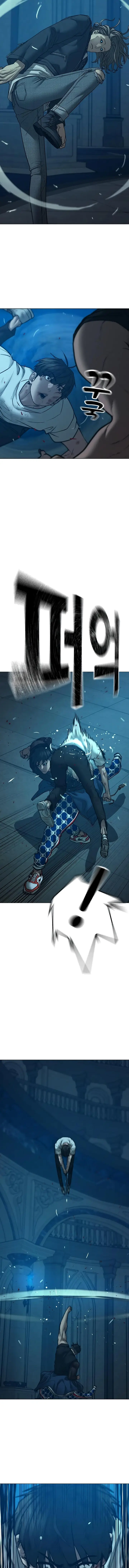 Страница 12 главы 129 манги Реалити-квест / Reality Quest