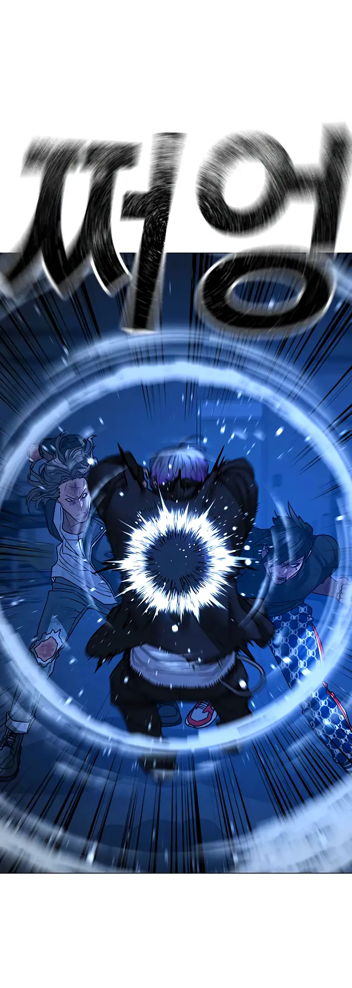 Страница 32 главы 110 манги Реалити-квест / Reality Quest