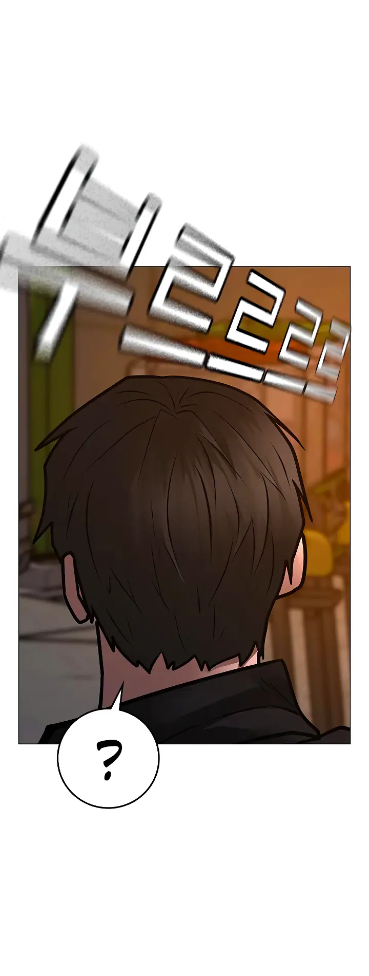 Страница 76 главы 110 манги Реалити-квест / Reality Quest