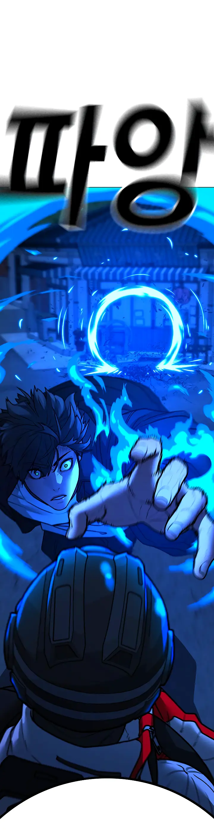 Страница 85 главы 110 манги Реалити-квест / Reality Quest