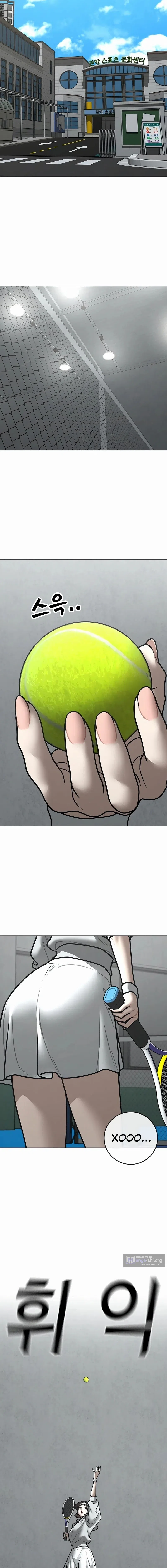 Страница 5 главы 176 манги Реалити-квест / Reality Quest