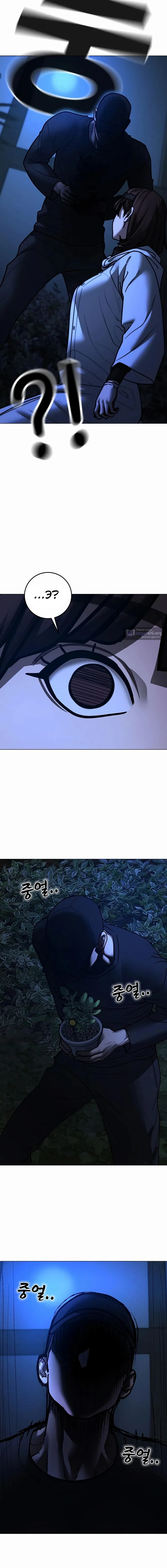 Страница 31 главы 176 манги Реалити-квест / Reality Quest