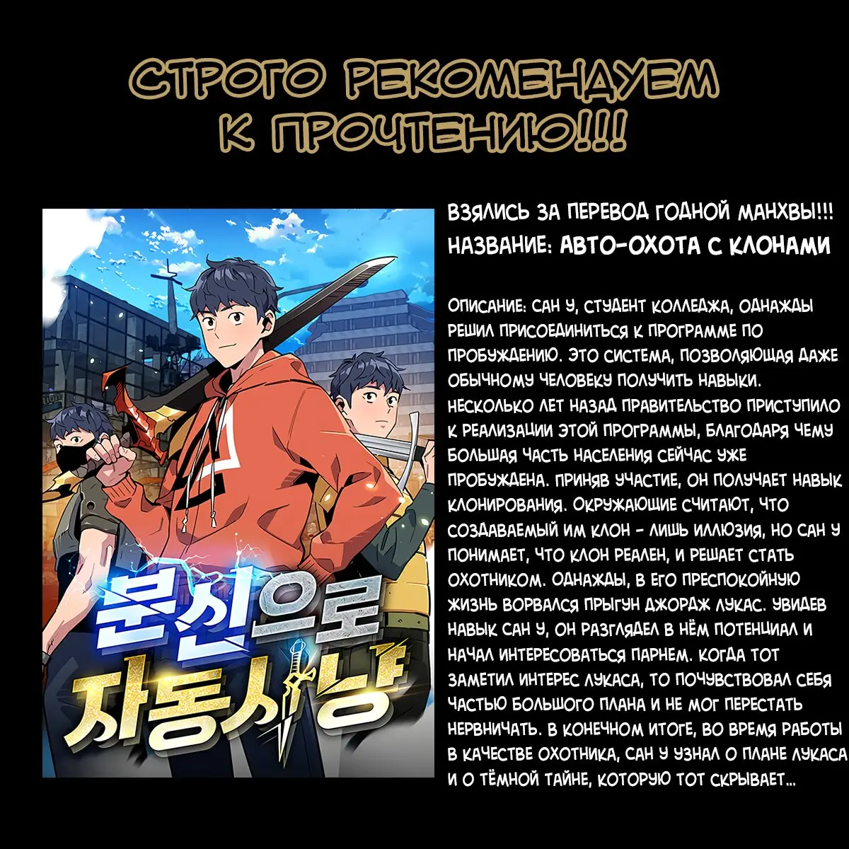 Страница 17 главы 73 манги Реалити-квест / Reality Quest