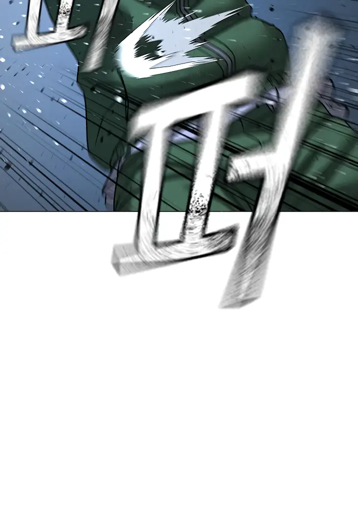 Страница 11 главы 93 манги Реалити-квест / Reality Quest