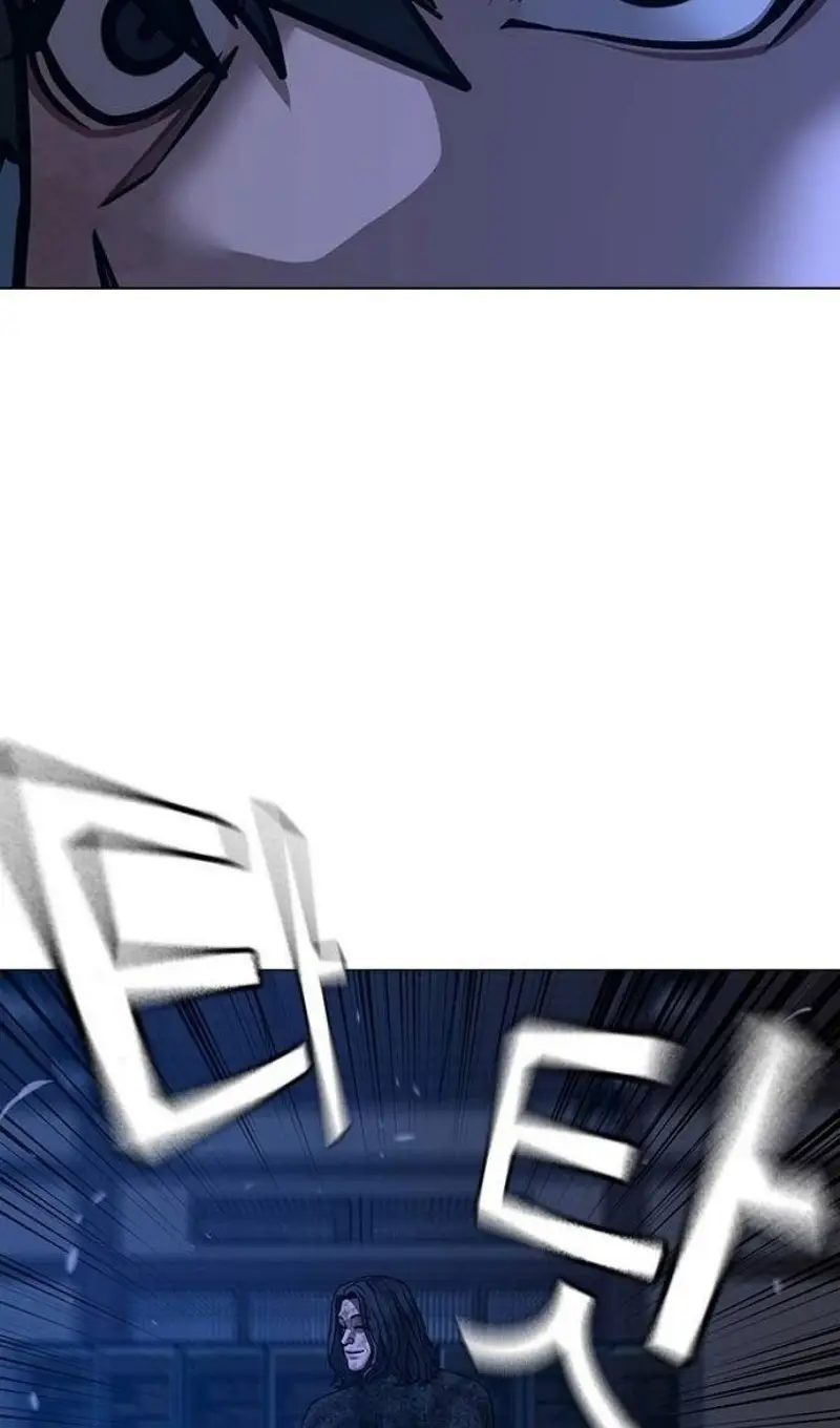 Страница 120 главы 163 манги Реалити-квест / Reality Quest