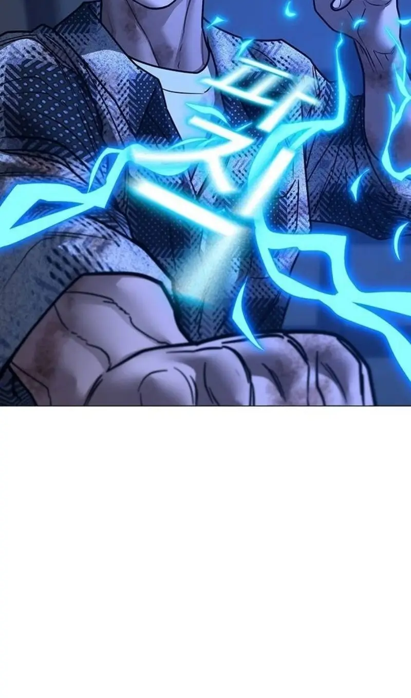 Страница 148 главы 163 манги Реалити-квест / Reality Quest