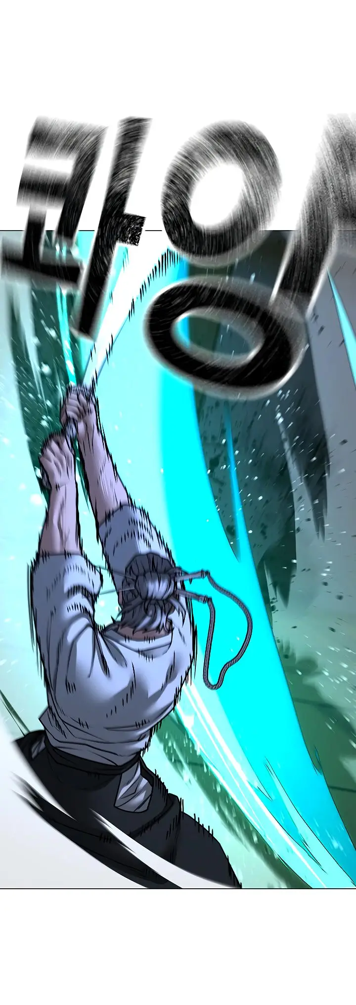 Страница 57 главы 102 манги Реалити-квест / Reality Quest