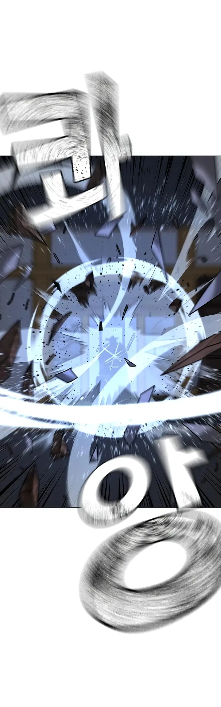 Страница 68 главы 102 манги Реалити-квест / Reality Quest