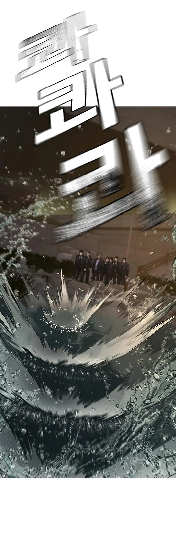 Страница 104 главы 102 манги Реалити-квест / Reality Quest