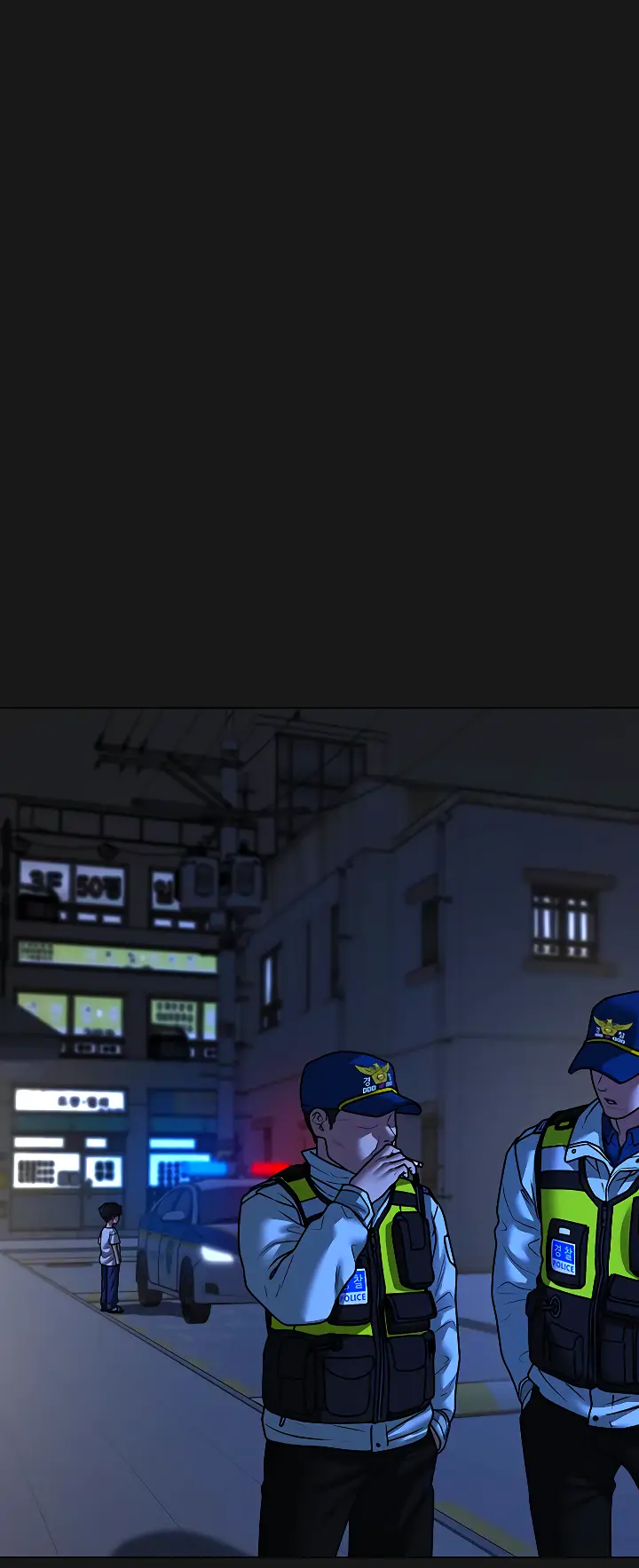 Страница 12 главы 118 манги Реалити-квест / Reality Quest