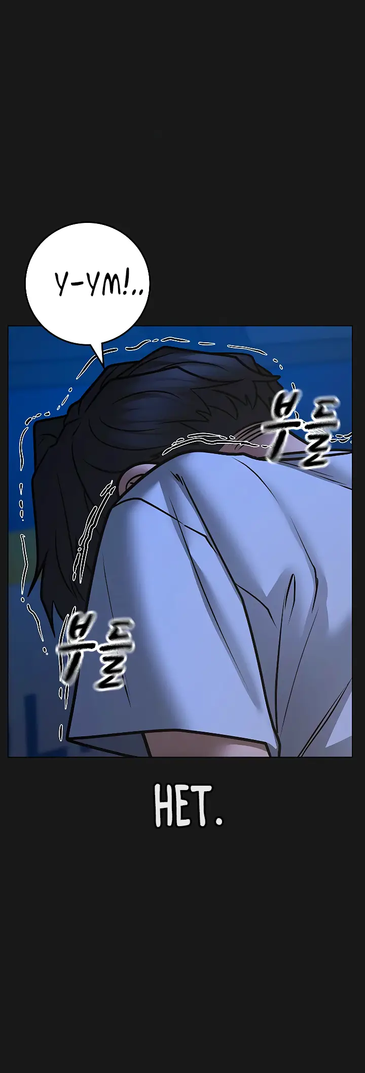 Страница 20 главы 118 манги Реалити-квест / Reality Quest