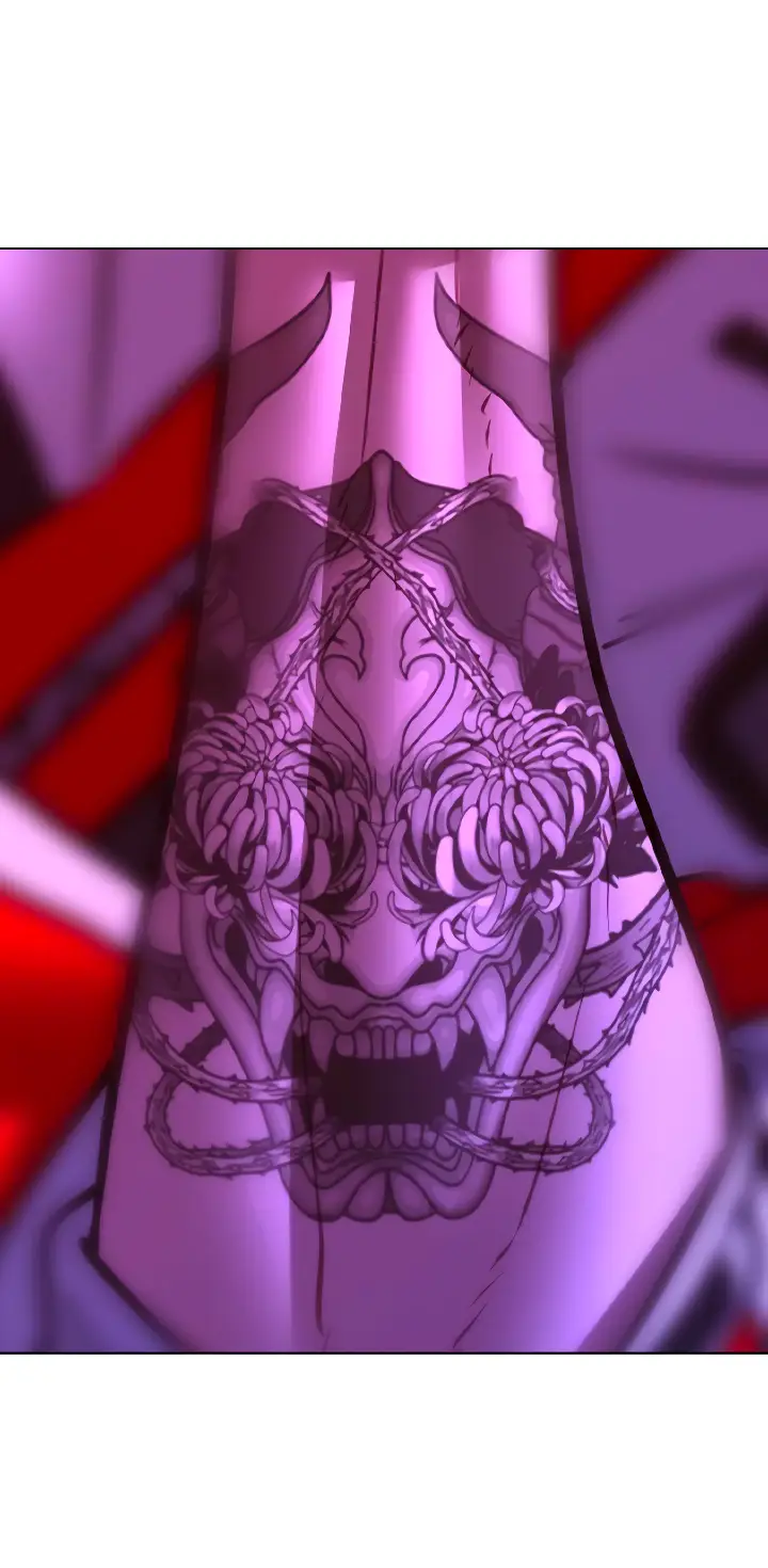 Страница 45 главы 118 манги Реалити-квест / Reality Quest