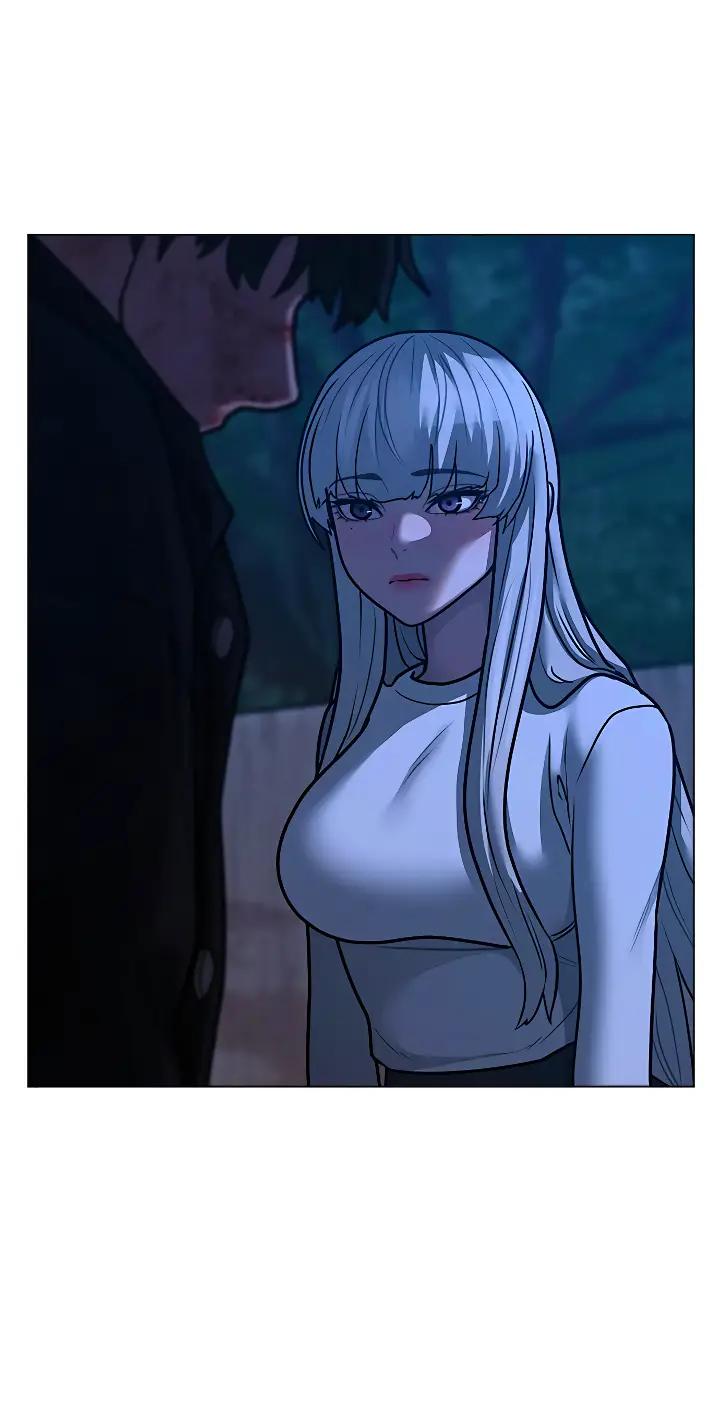 Страница 79 главы 118 манги Реалити-квест / Reality Quest