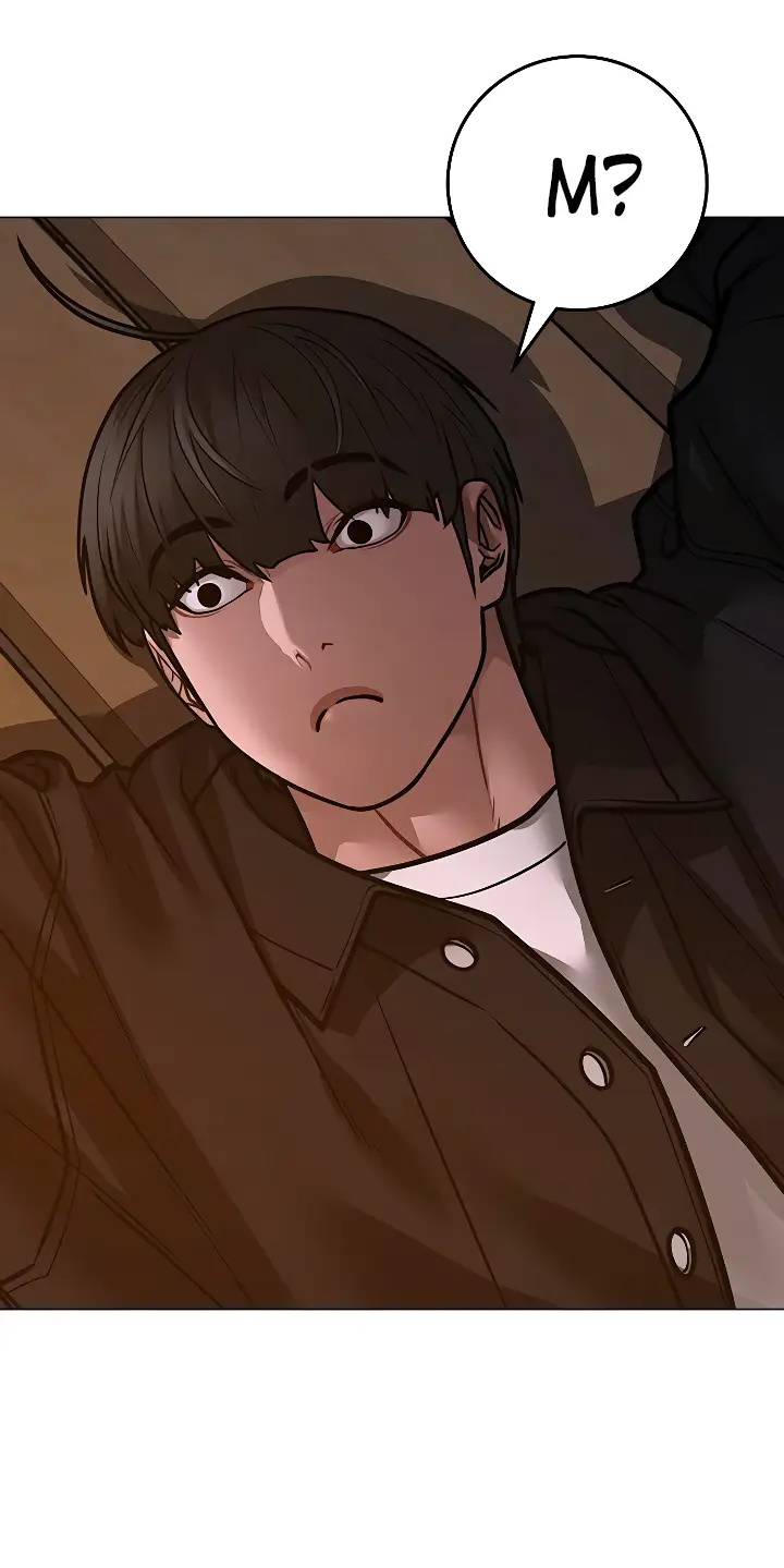 Страница 53 главы 109 манги Реалити-квест / Reality Quest