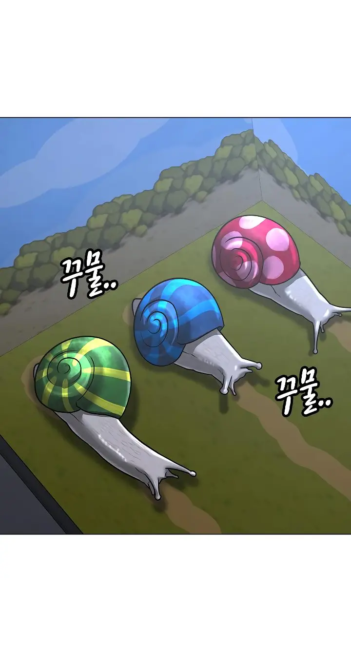 Страница 70 главы 99 манги Реалити-квест / Reality Quest