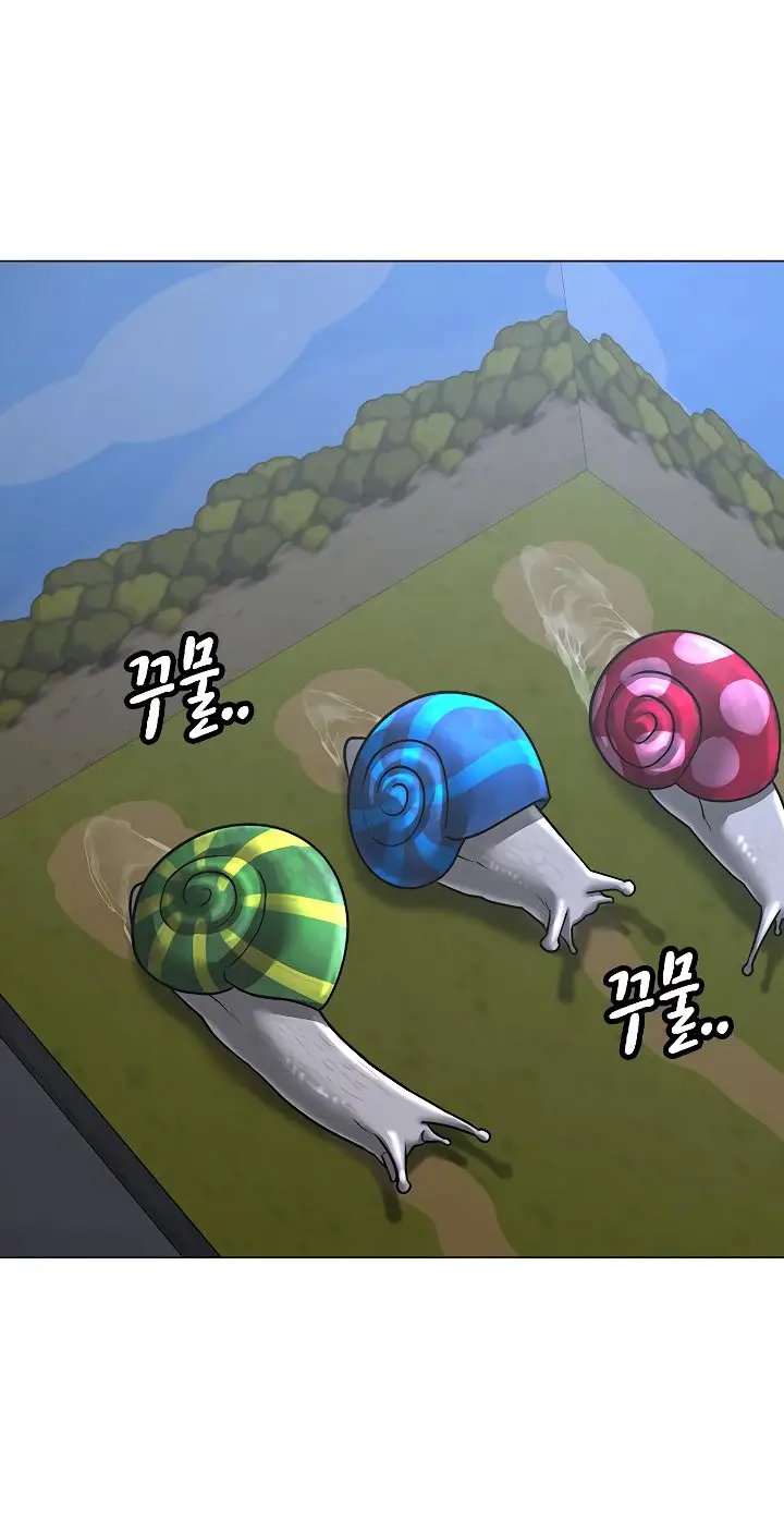 Страница 72 главы 99 манги Реалити-квест / Reality Quest