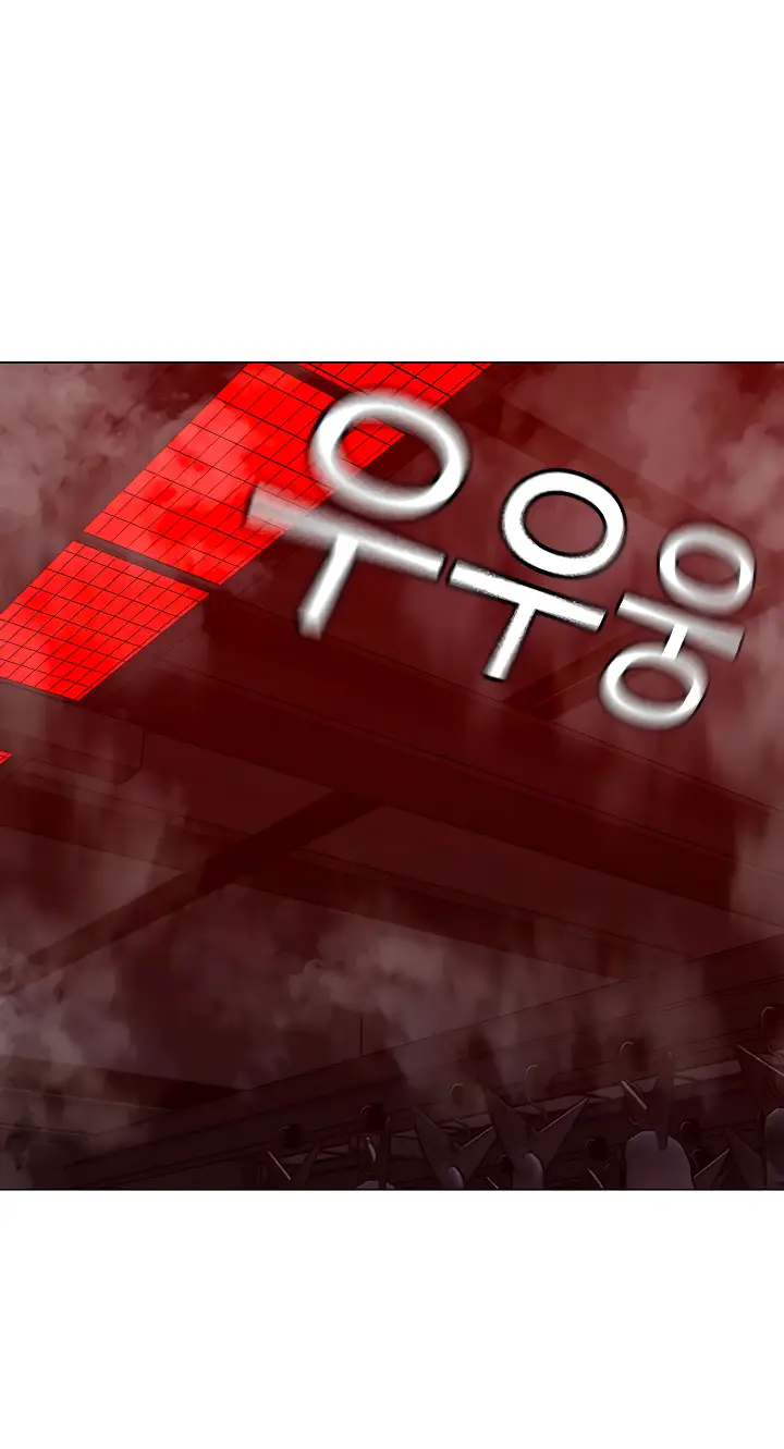 Страница 12 главы 112 манги Реалити-квест / Reality Quest