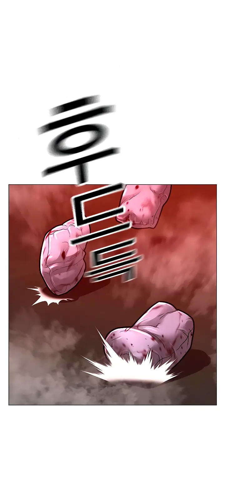 Страница 18 главы 112 манги Реалити-квест / Reality Quest