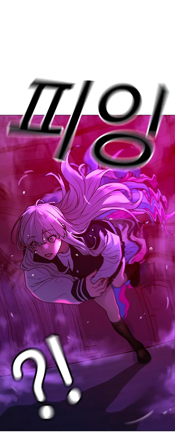 Страница 23 главы 112 манги Реалити-квест / Reality Quest