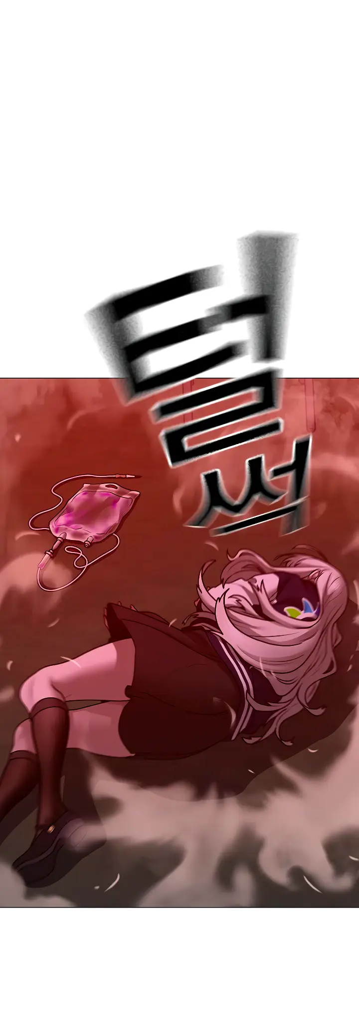 Страница 24 главы 112 манги Реалити-квест / Reality Quest