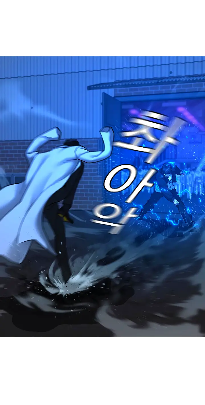 Страница 33 главы 112 манги Реалити-квест / Reality Quest