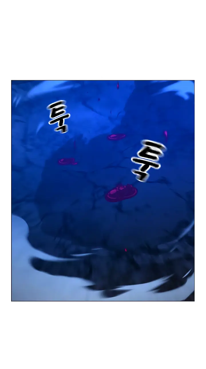 Страница 44 главы 112 манги Реалити-квест / Reality Quest