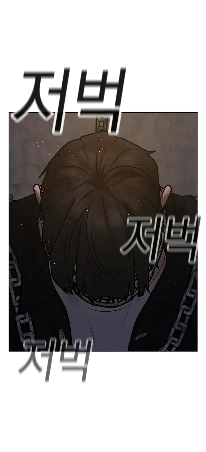 Страница 66 главы 112 манги Реалити-квест / Reality Quest