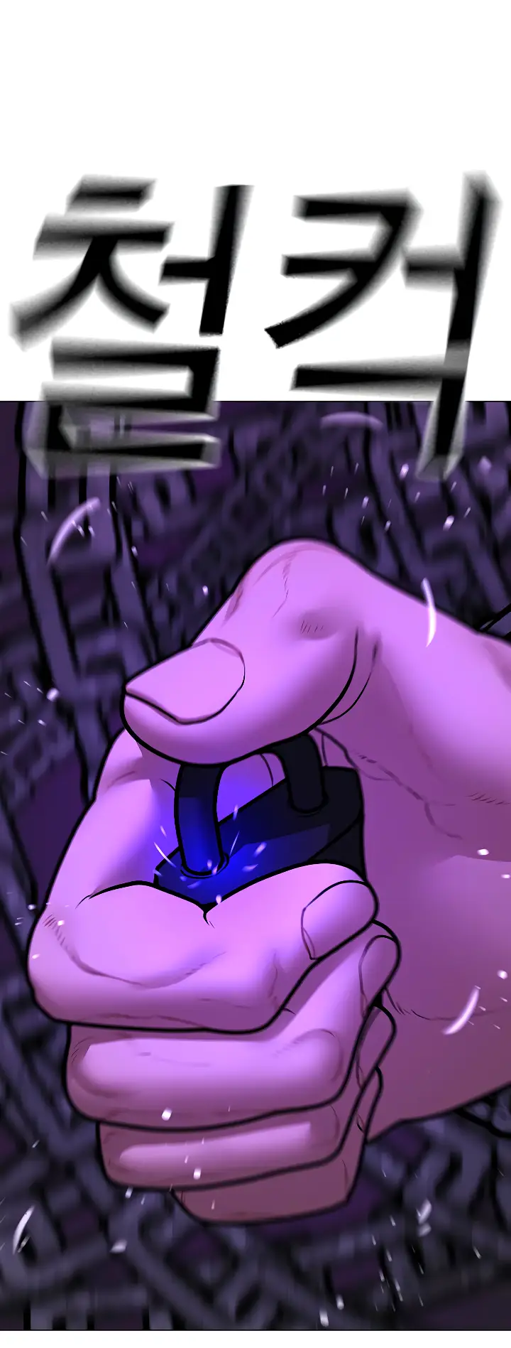 Страница 87 главы 112 манги Реалити-квест / Reality Quest