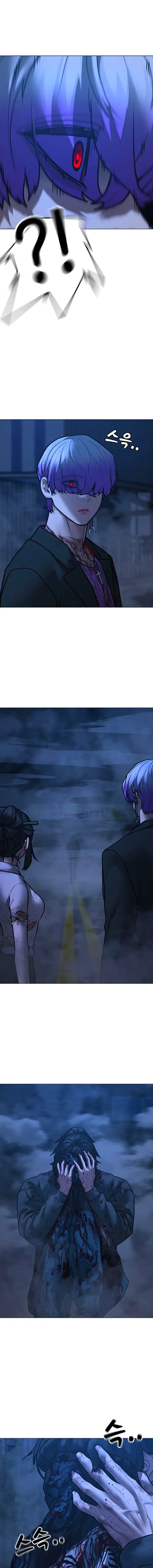 Страница 6 главы 155 манги Реалити-квест / Reality Quest