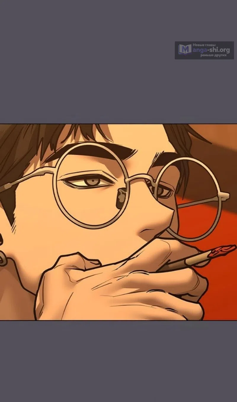 Страница 28 главы 165 манги Реалити-квест / Reality Quest