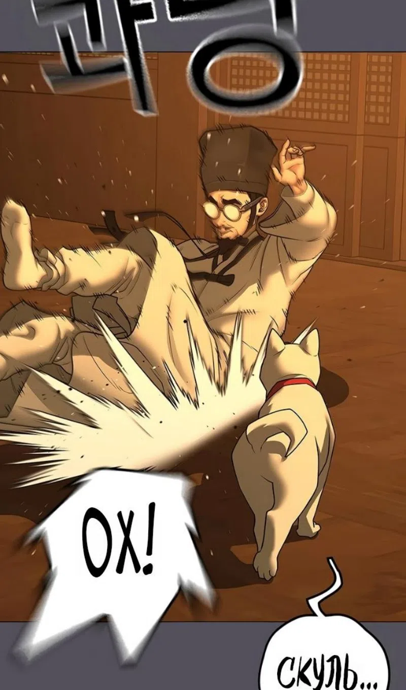 Страница 35 главы 165 манги Реалити-квест / Reality Quest