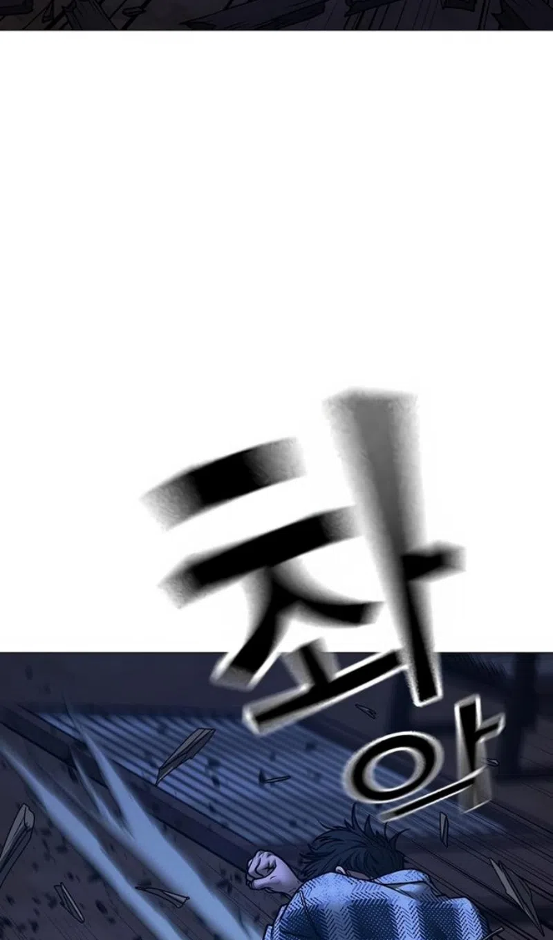 Страница 56 главы 165 манги Реалити-квест / Reality Quest